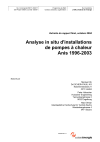 Analyse in situ d'installations de pompes à chaleur Anis 1996-2003