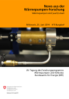 News aus der Wärmepumpen-Forschung – Tagung 25.06.2014